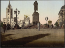 Москва в XIX и XX веков